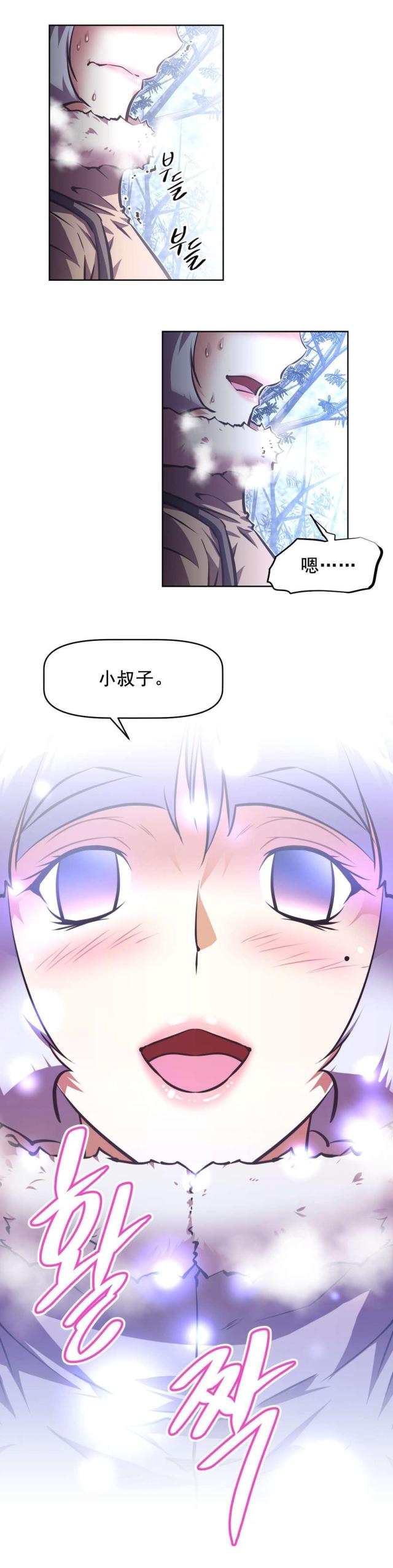 第191话19
