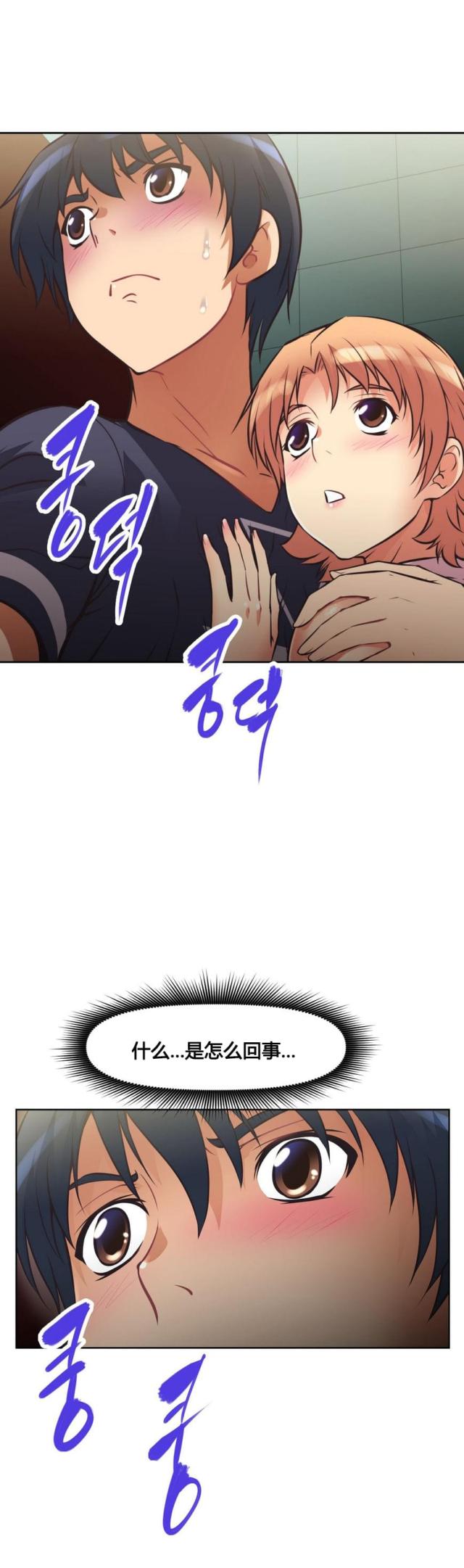 第11话20