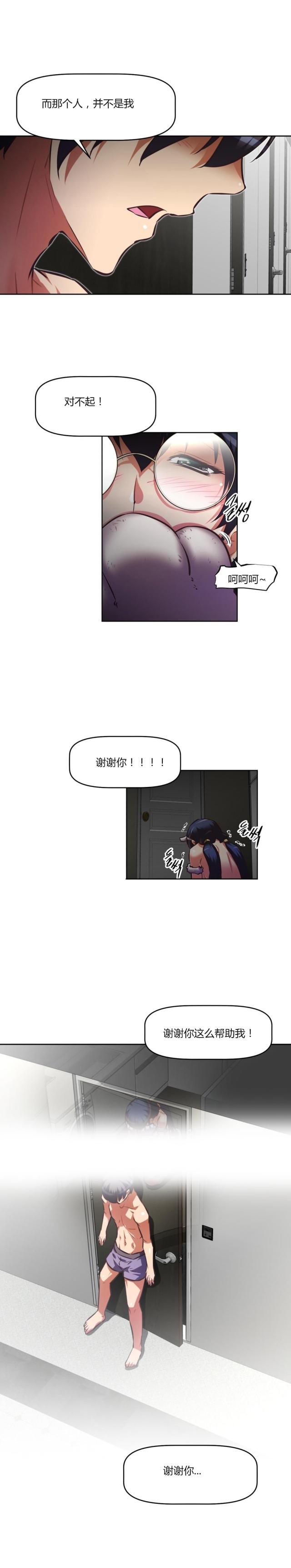第144话15