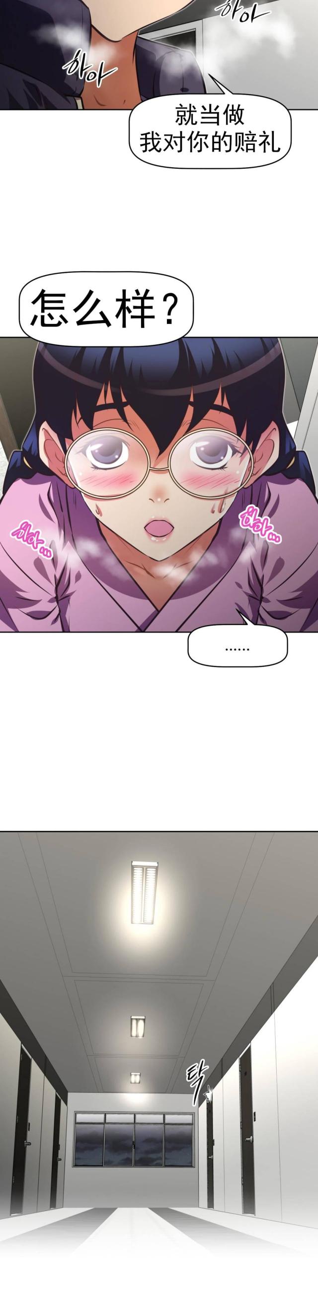 第166话21