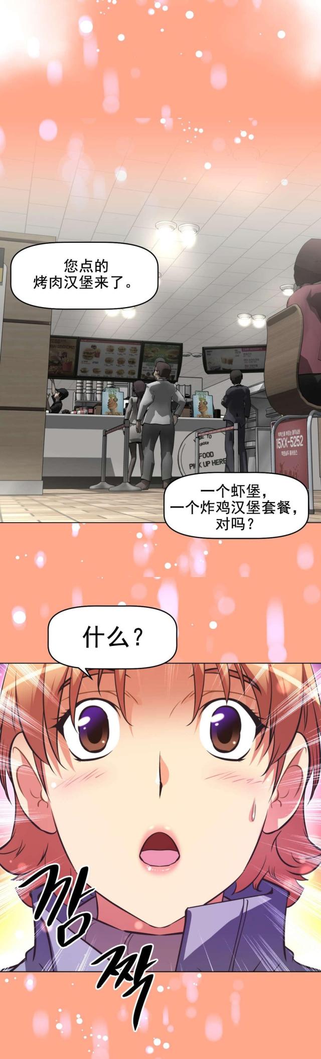 第200话9
