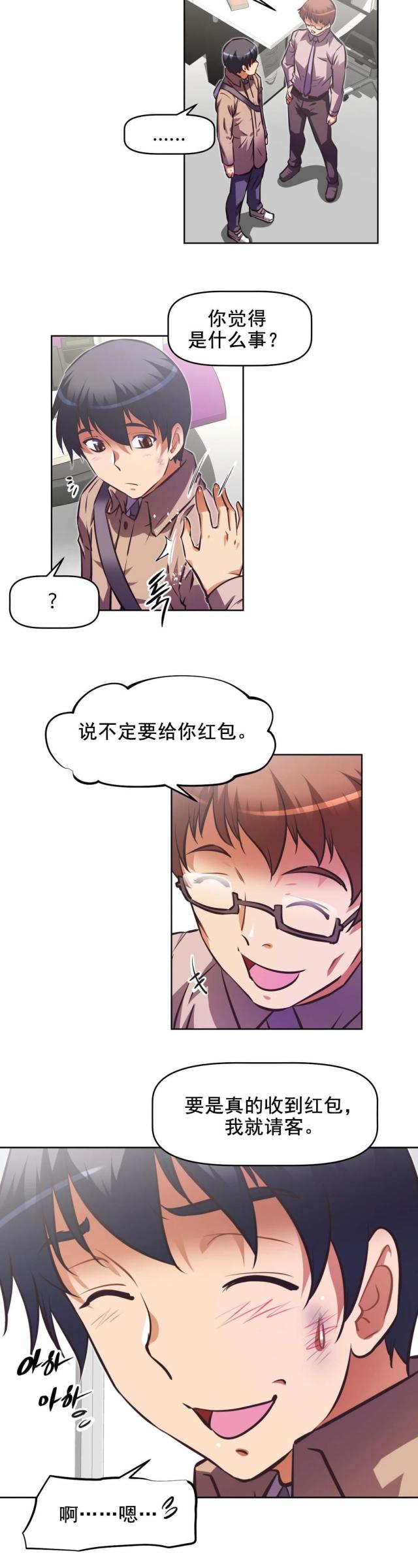第181话21