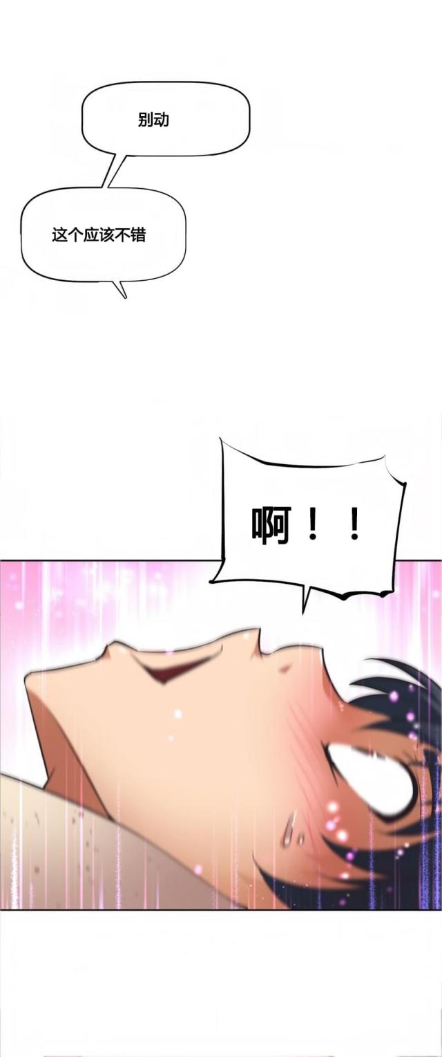 第17话15