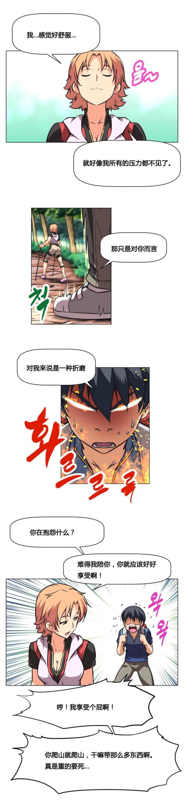 第1话20