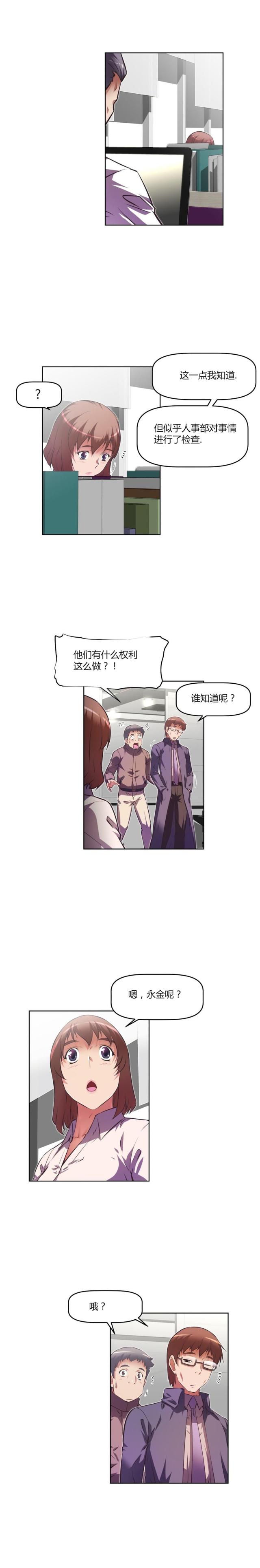 第137话8