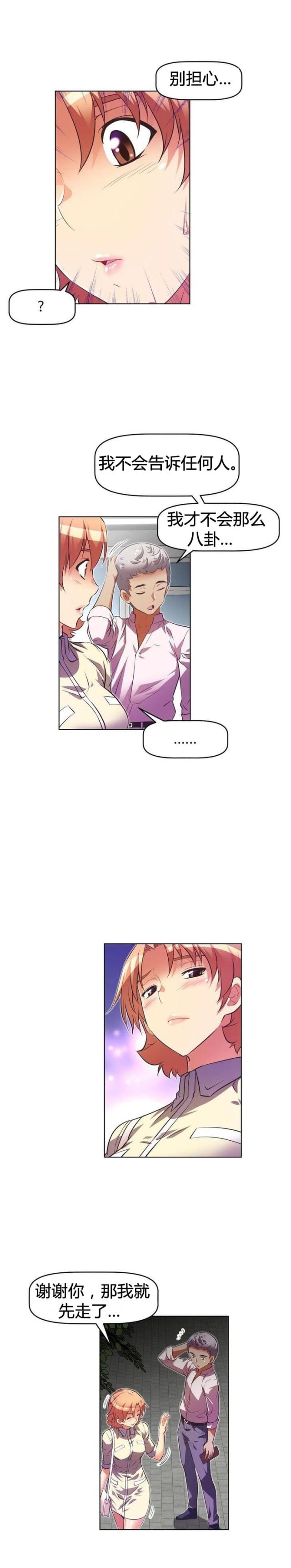 第46话18