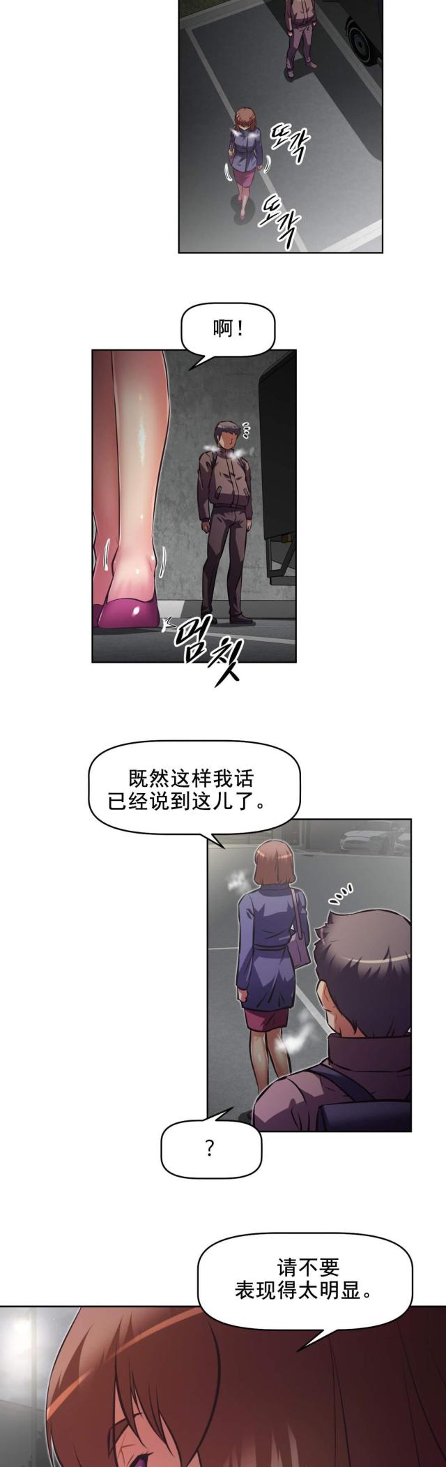 第185话14