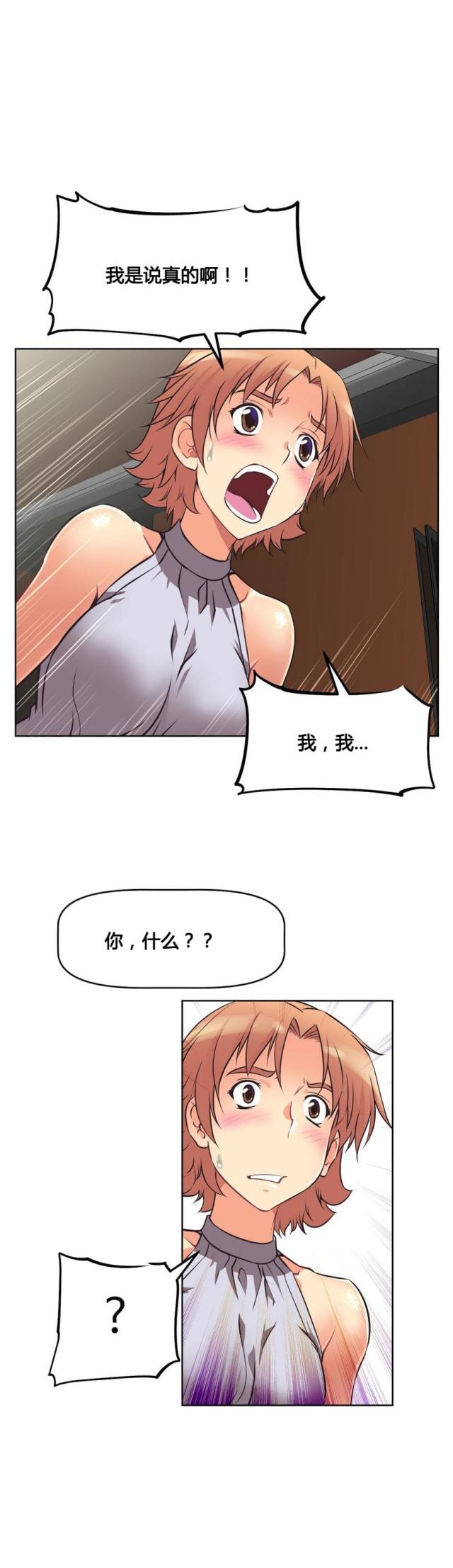 第8话13
