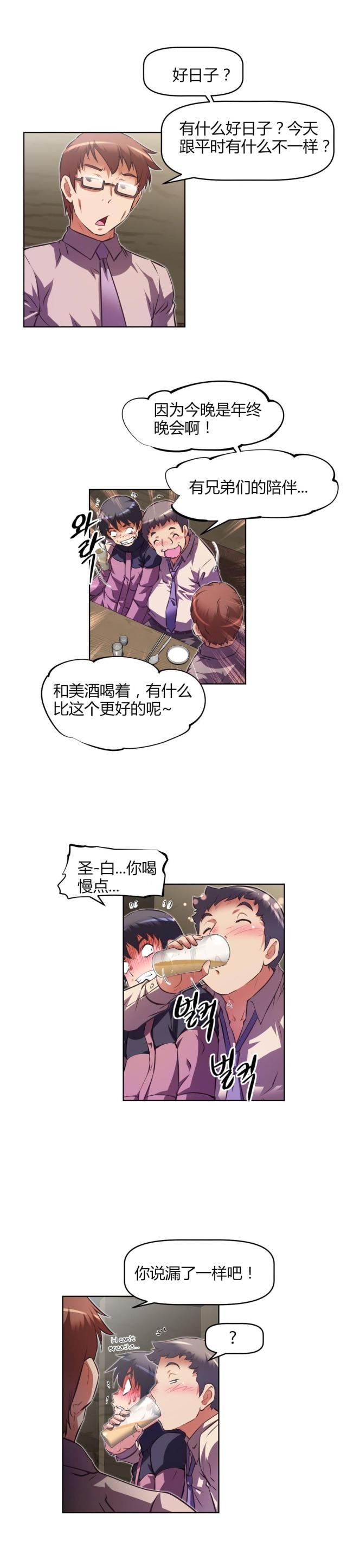 第151话1