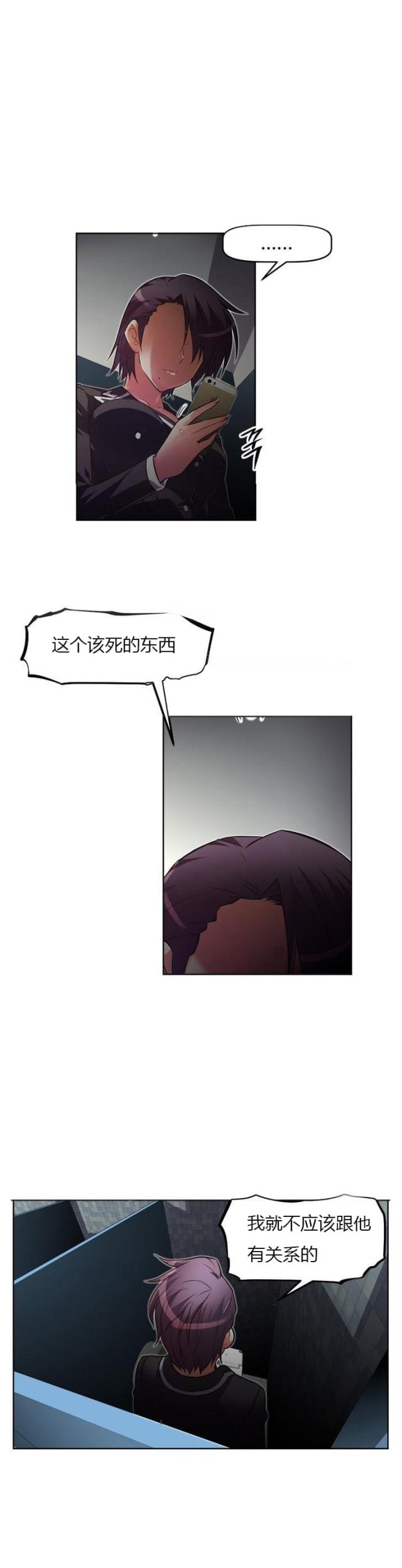 第33话1