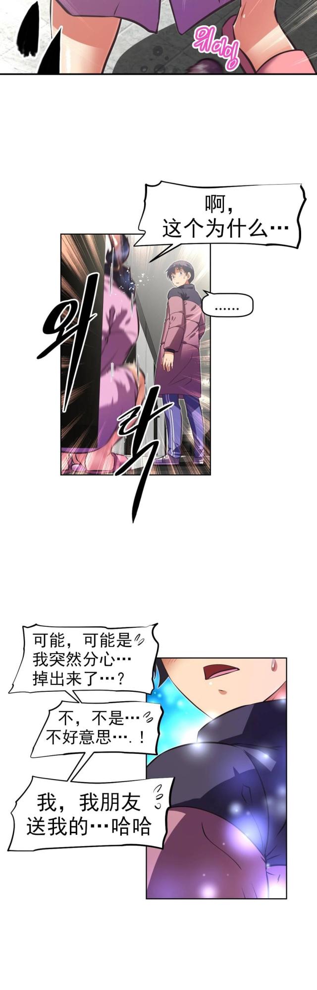 第166话17
