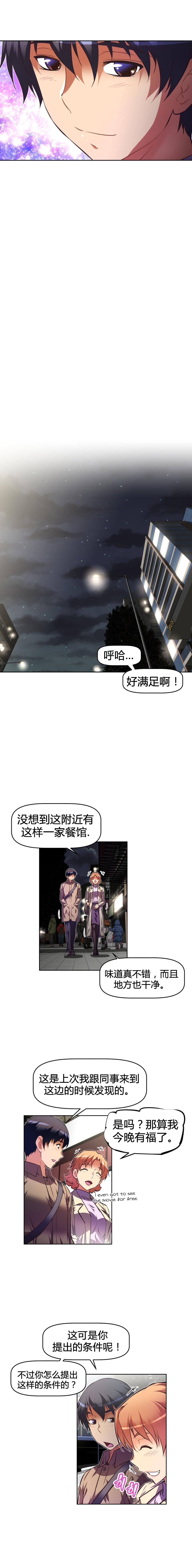 第106话5