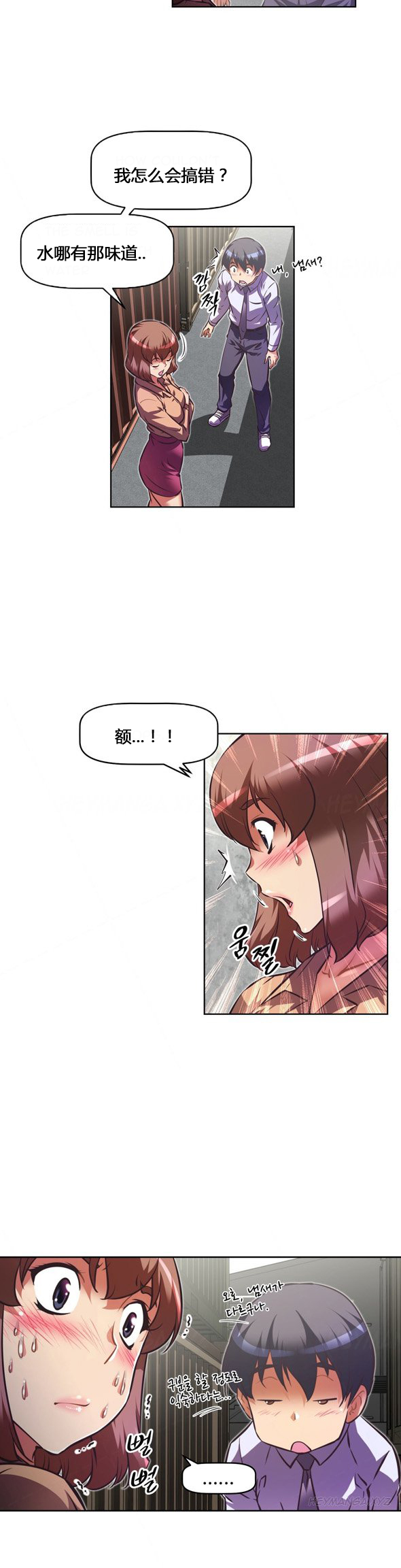 第104话26