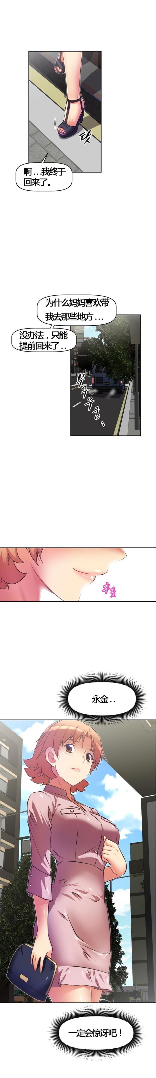 第52话13