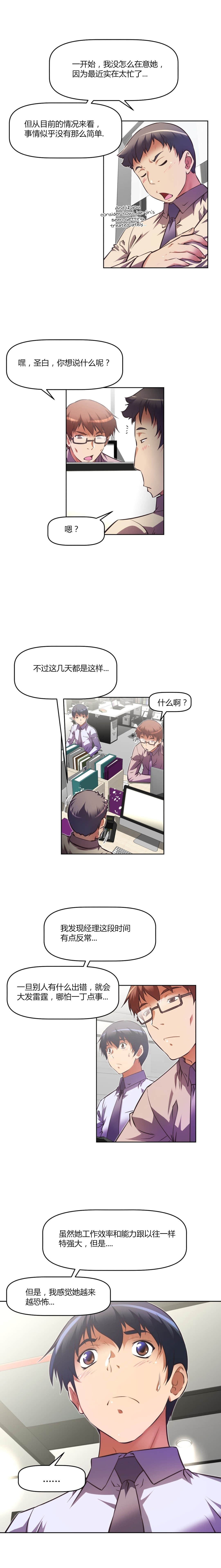 第100话8