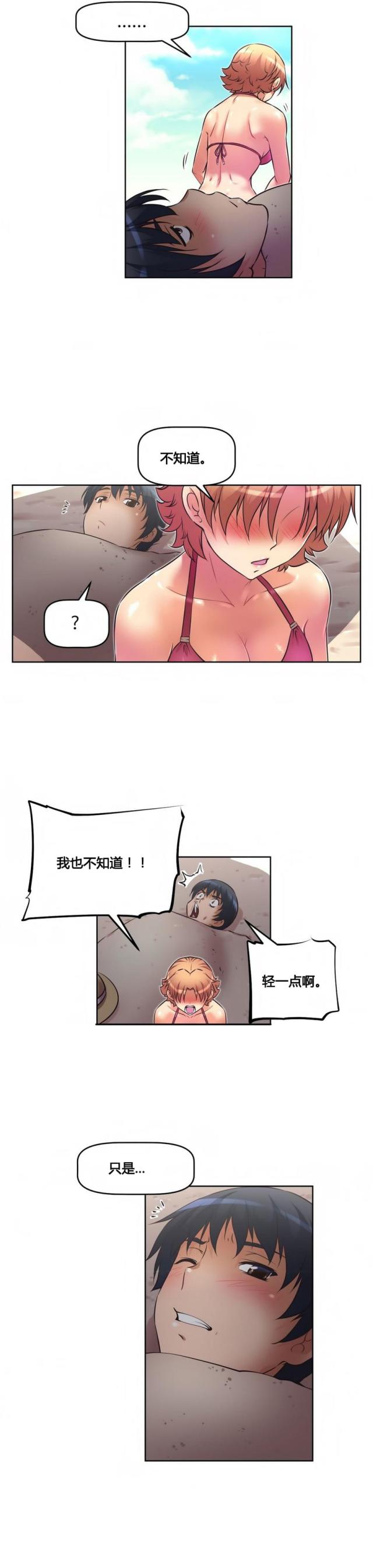 第17话8