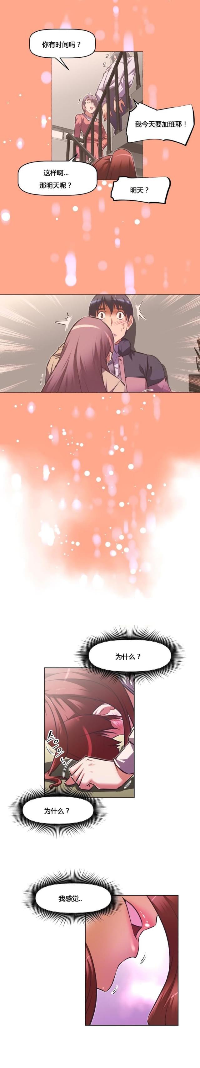 第156话10