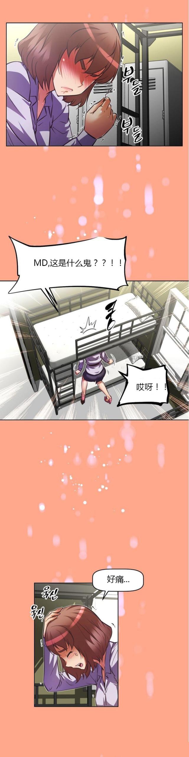 第58话13