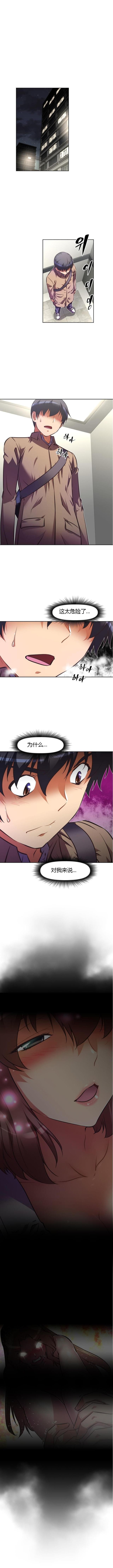 第84话4