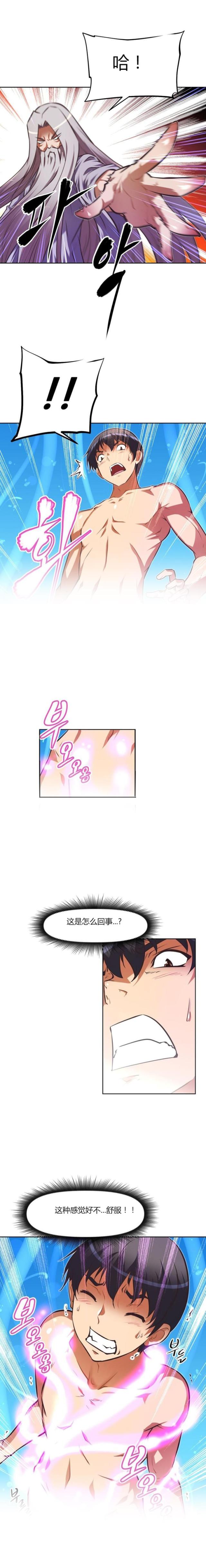 第94话5