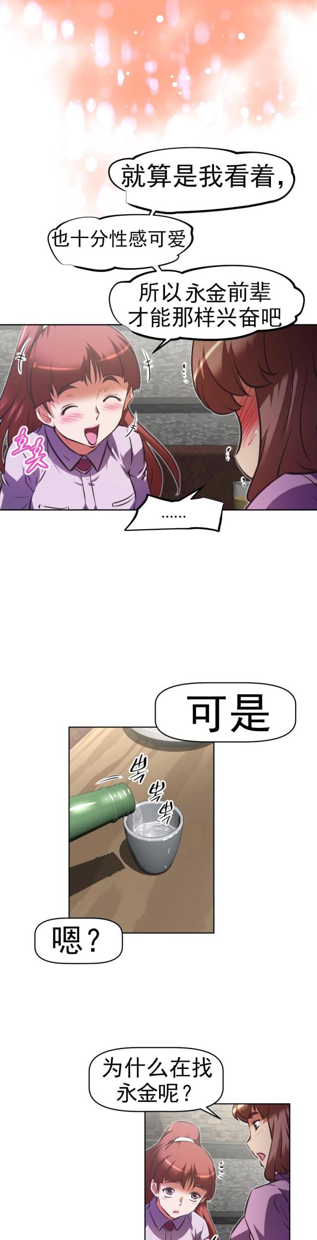 第165话7