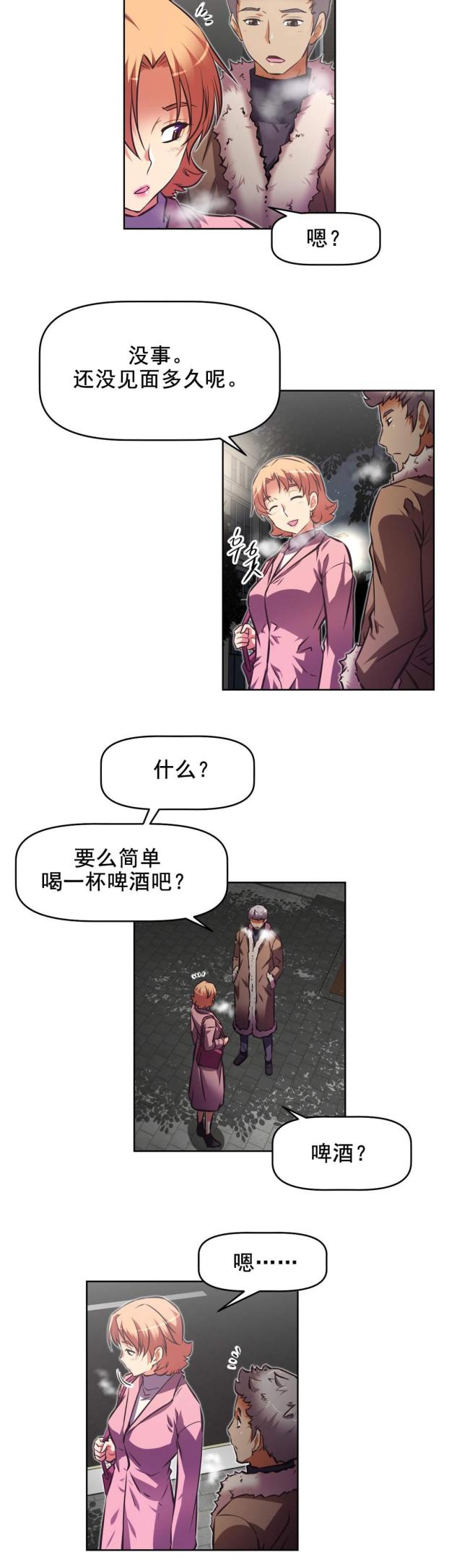 第186话6