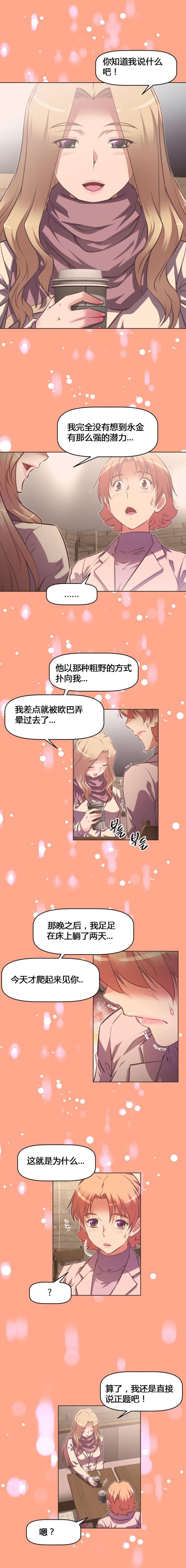 第127话6
