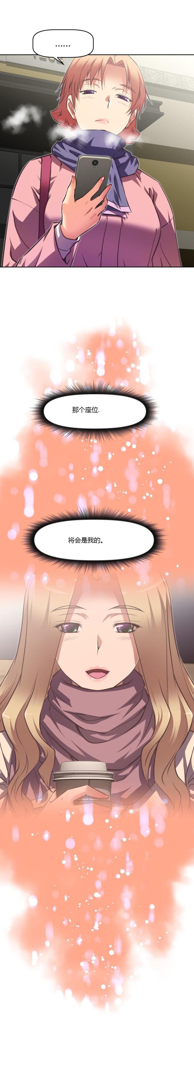 第134话8