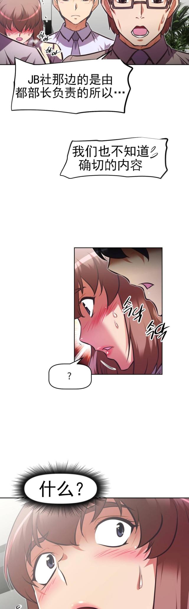 第169话11