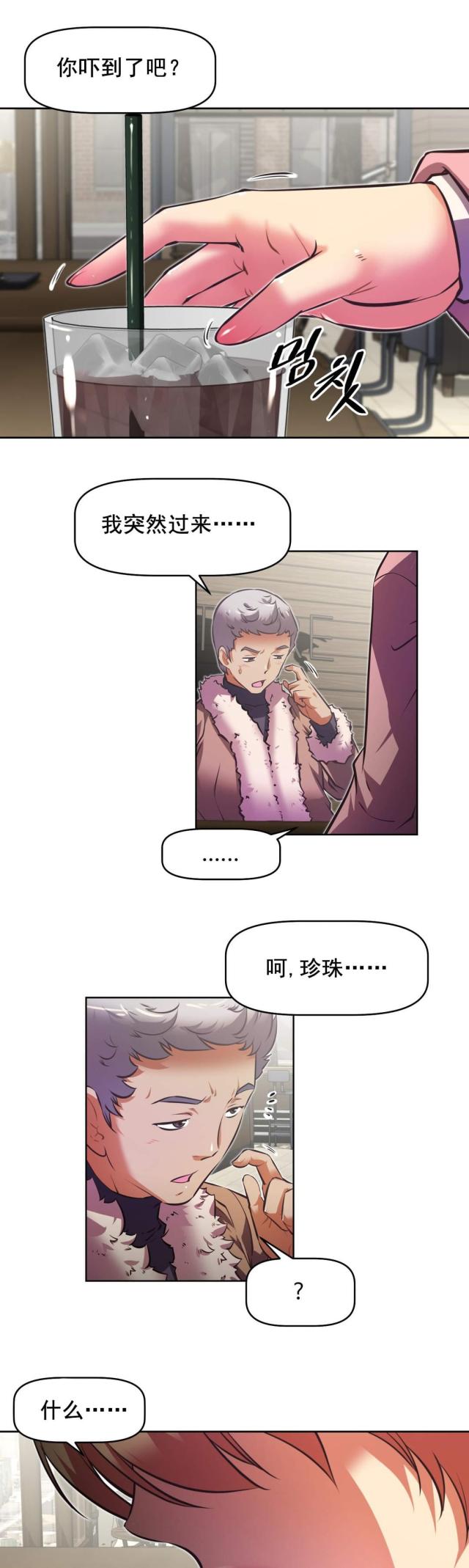 第183话15