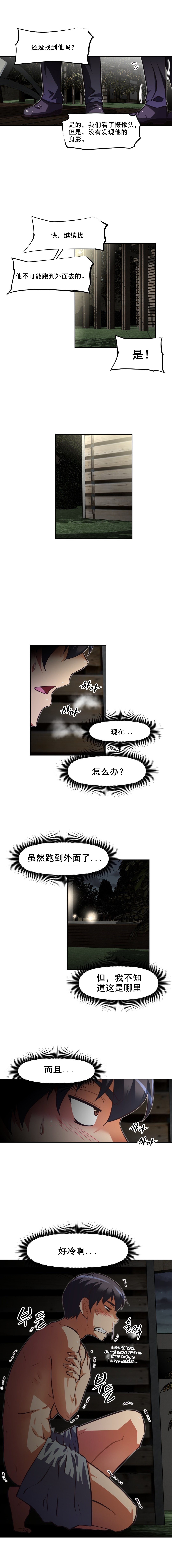 第115话12