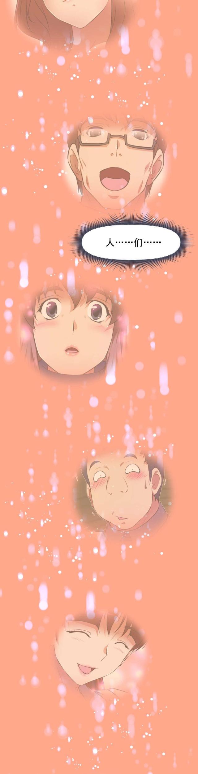 第196话12