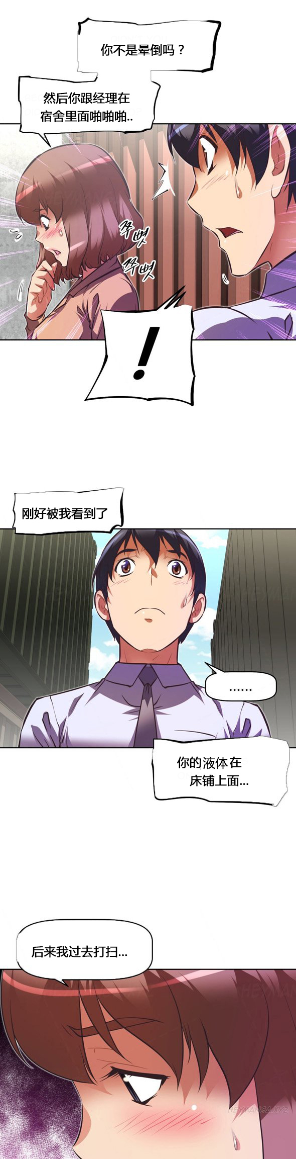 第104话17