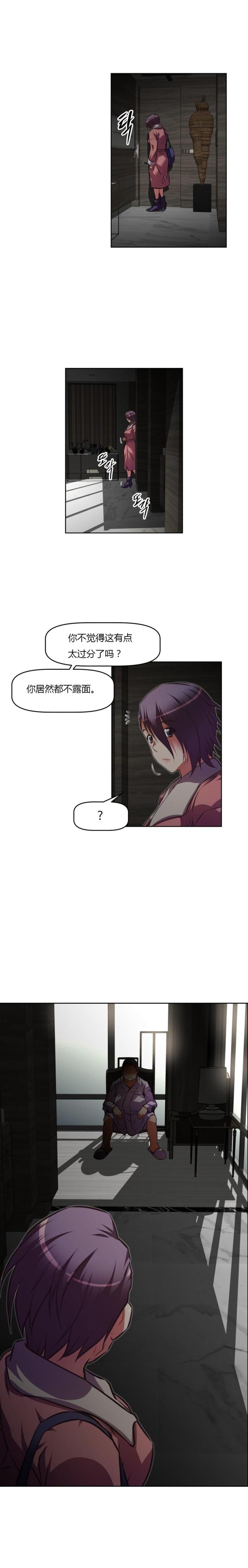 第132话10