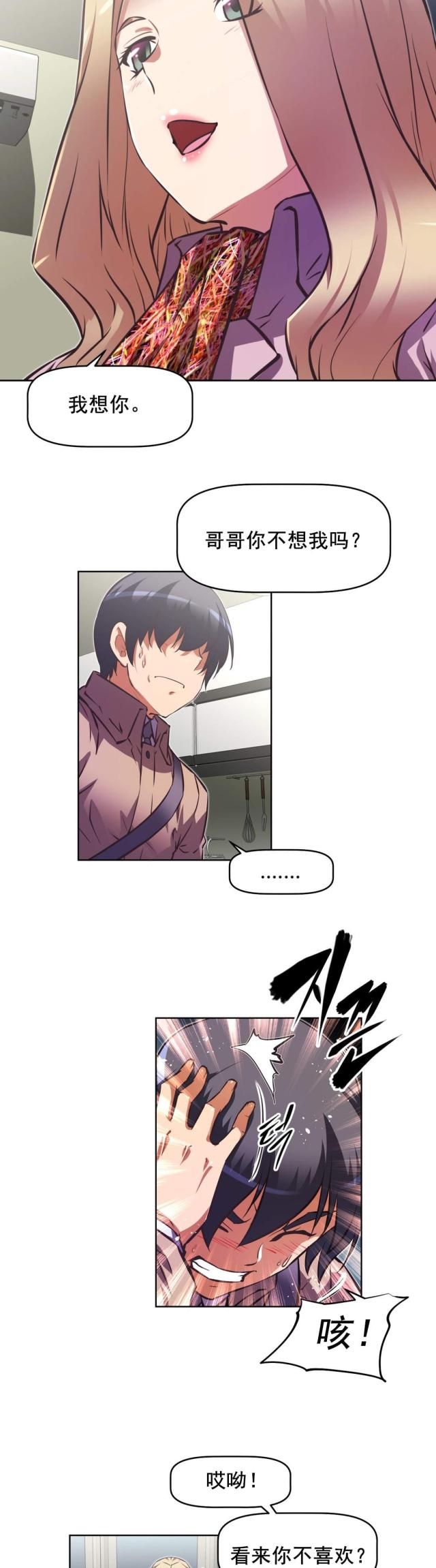 第180话2