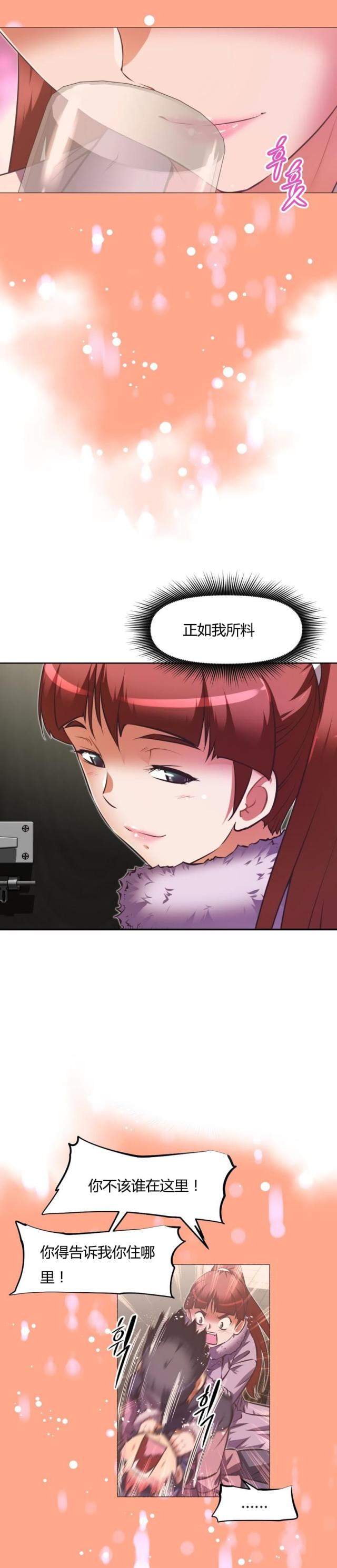 第153话3