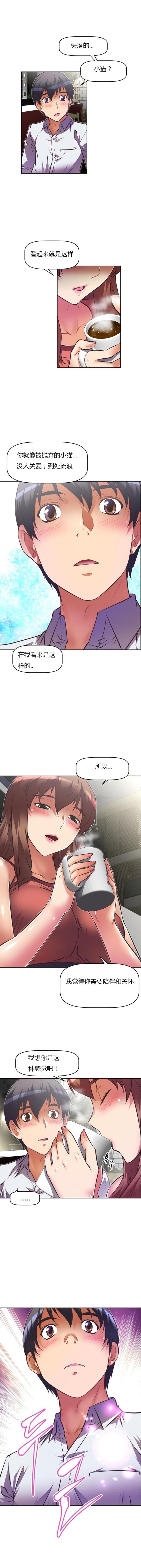 第76话2