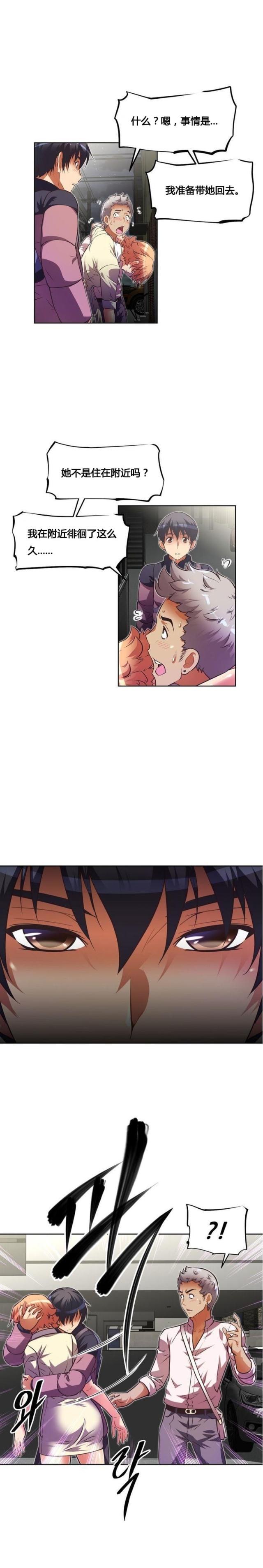 第49话16