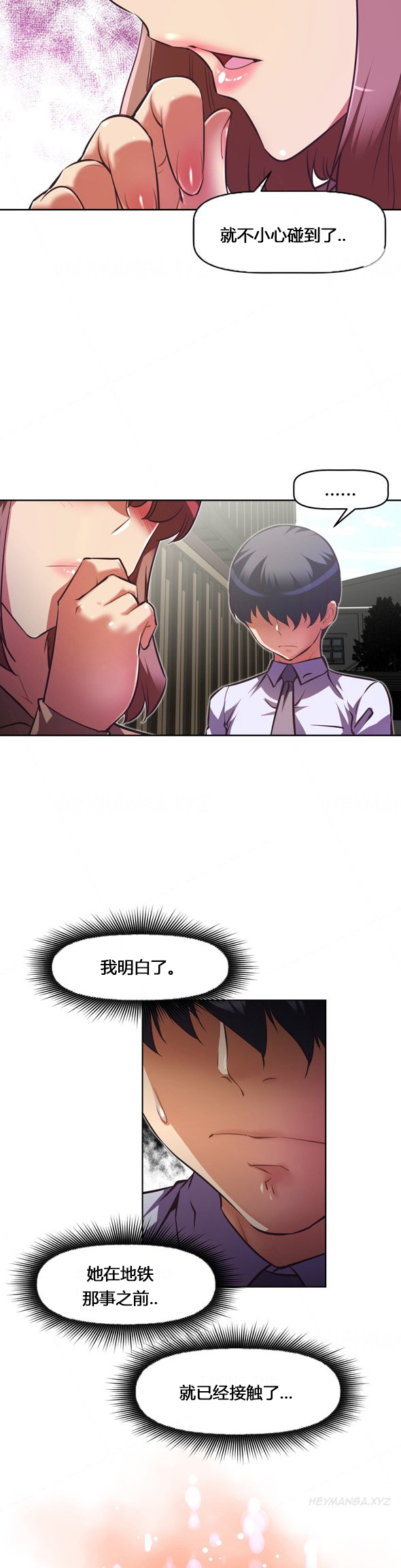 第104话18