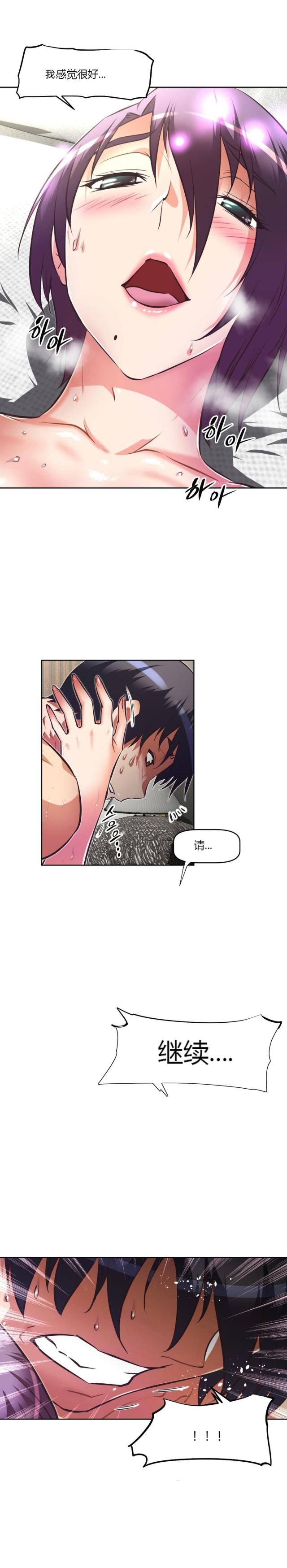 第131话12
