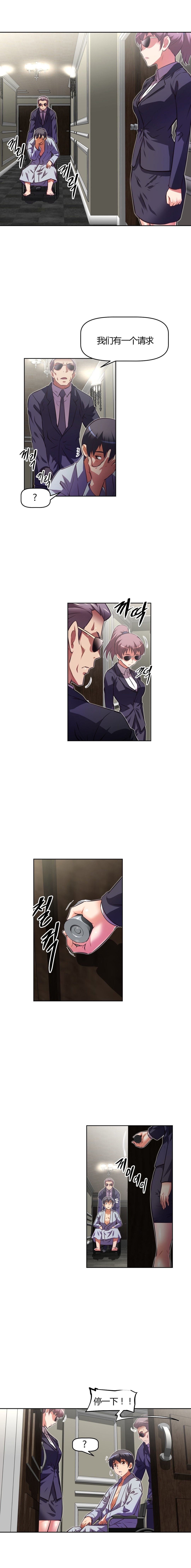 第117话14