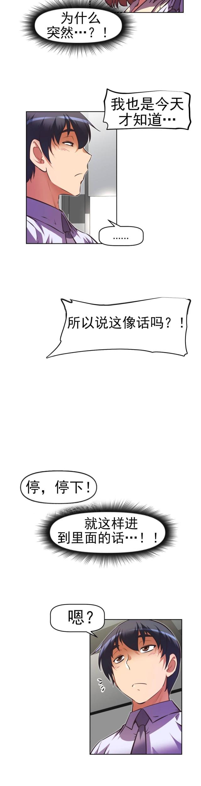 第169话7