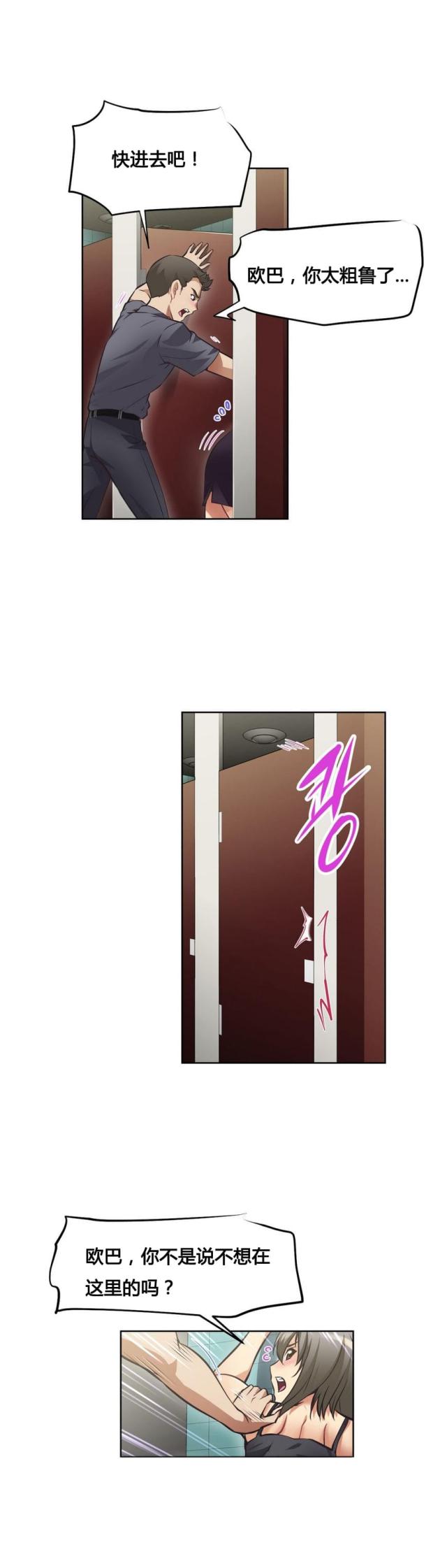 第11话11