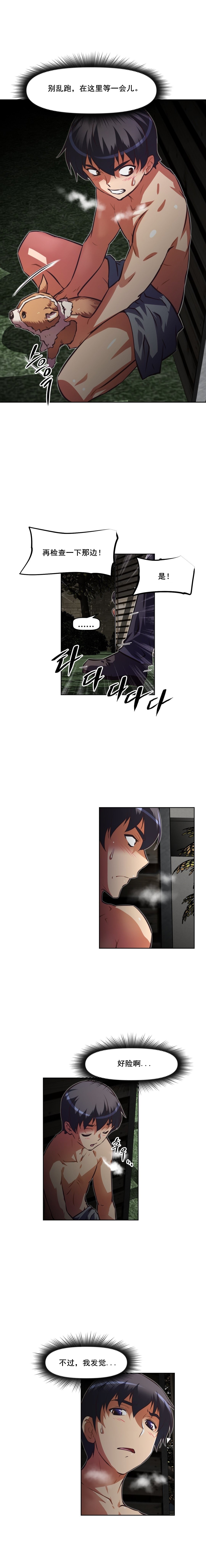 第116话1