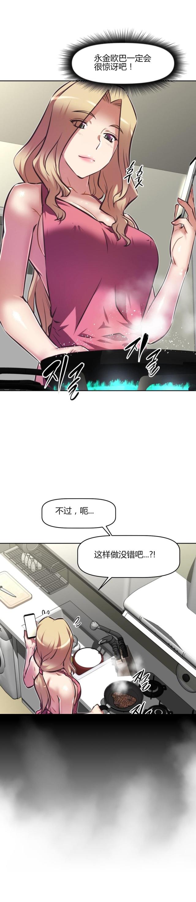 第140话9