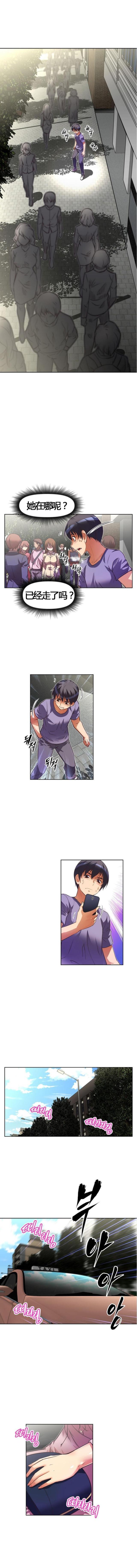 第55话12