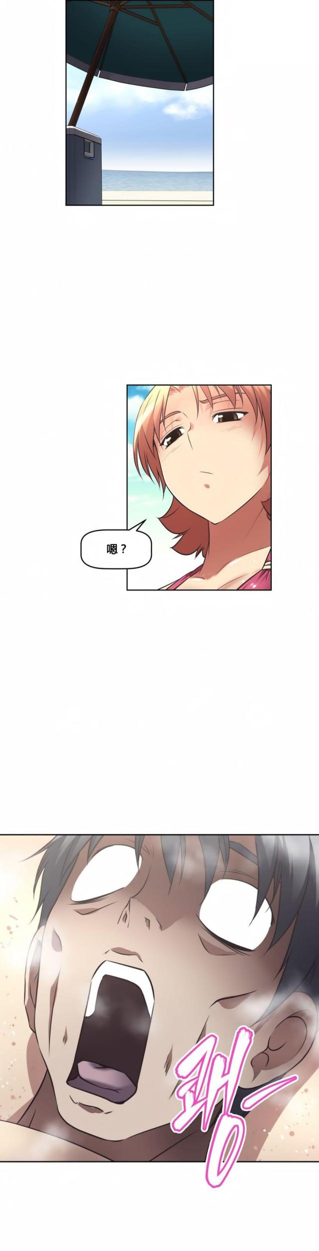 第16话17