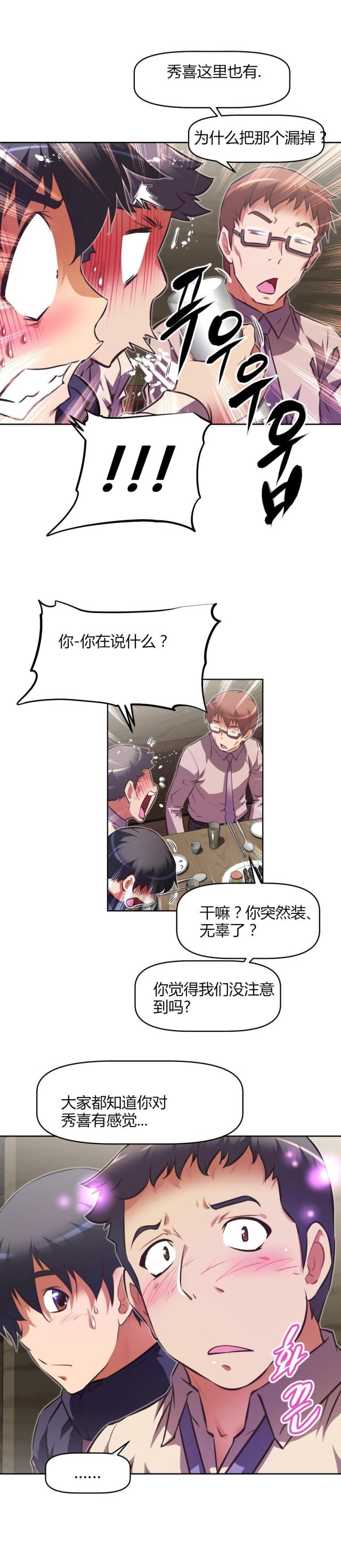 第151话2