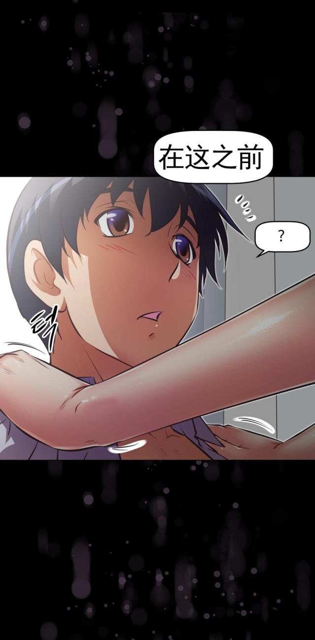 第173话7