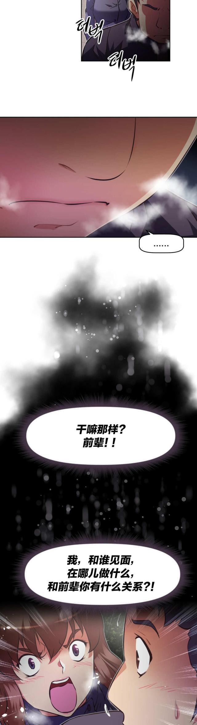 第176话15